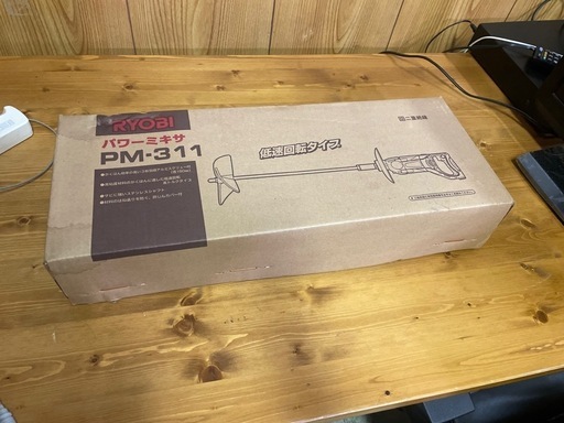 未使用♪リョービ RYOBI パワーミキサ PM-311 未使用品