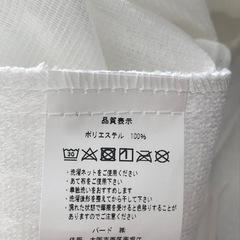 【新品】レースカーテン2枚組　　100×133㌢の画像