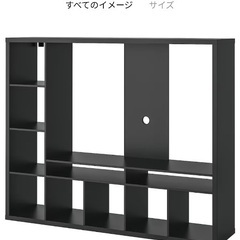 ◆IKEA テレビボード 黒(大きい)