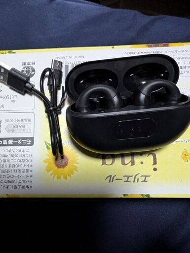 ワイヤレス　イヤホン　箱付き
