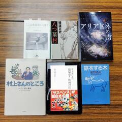 8月10日豊橋読書会の画像