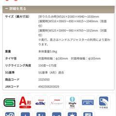 pigeon　ランフィ リノン RB1L　ベビーカー　美品の画像