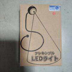 懐中電灯