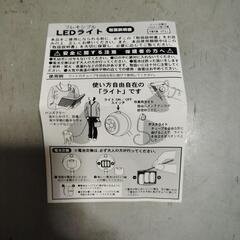 懐中電灯の画像