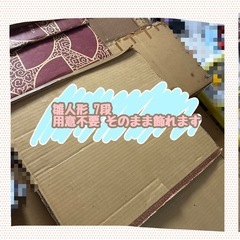 お値下げ可能‼️ お雛様 フルセット ひな壇 7段 布付き  