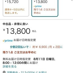SHARP製24インチAQUOS液晶テレビの画像