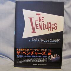 THE VENTURES BOOK 結成から現在まで　絶版　