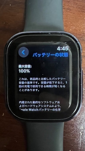 その他 Apple Watch series8  41mm 
gps