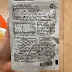 シボラナイト2   　の画像