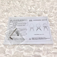 美品 【9/11-14に引取り可能な方】 モダンデコ シェルチェア ダイニングチェア 椅子 ワークチェアの画像