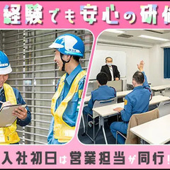 【★祝い金5万円プレゼント中★】業界トップクラスの高日給！◆履歴書不要◆日払い◎ 株式会社MSK 埼玉支社 北越谷の画像