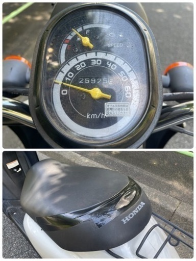 【良品】 原付 ホンダ トゥデイ 4st H18