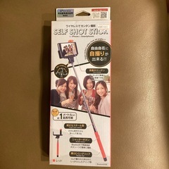 未使用品　自撮り棒