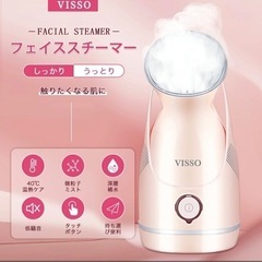 スチーマー美顔器 フェイススチーマー 美顔スチーマー ナノ超微粒化技術 の画像
