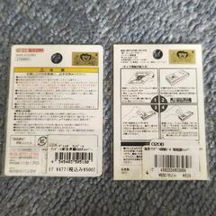 ワンピース　2種の画像