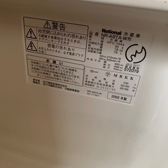 見附市学校長2丁目に取りに来ていただける方、冷蔵庫の画像