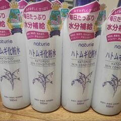 ナチュリエ ハトムギ化粧水 500ml 8本の画像