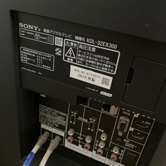 テレビ 32型。