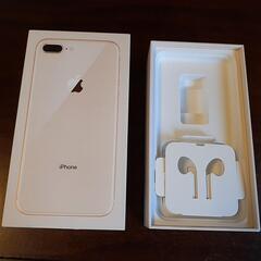 IPhone8の空箱