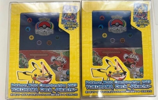 多少の値下げ可 横浜記念デッキ WCS2023横浜 ピカチュウ プロモ