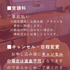 【8/29(木)AM】短時間で習得♡韓国小顔コルギ講座の画像