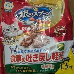 銀のスプーン1.3kg×3