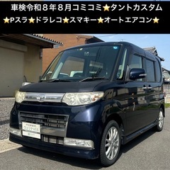 総額15.0万円★Pスラ★ドラレコ★スマキー★オートエアコン★平...