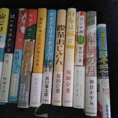 文芸書の画像
