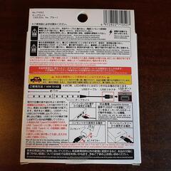 テープライトUSBダイソー商品の画像