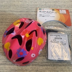 キッズヘルメット ピンク　48〜52cm