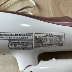 ドライヤーの画像