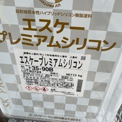外壁塗料　エスケープレミアムシリコン　塗料