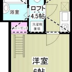 💜なんと敷金礼金0円😄ＪＲ横浜線 十日市場 徒歩16分バス停 新...