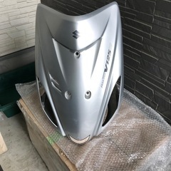 アドレスv125s フロントカウル