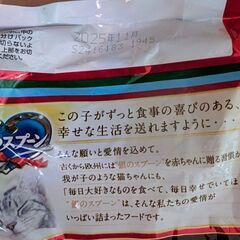 キャットフード 銀のスプーン🎀毛玉もケア 吐き戻し軽減の画像