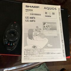 SHARP　AQUOS　32型液晶テレビの画像