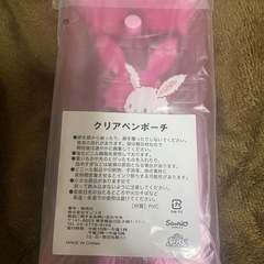 サンリオキャラクター当たりくじ　ポーチ　の画像