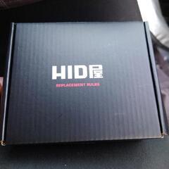 HID屋 D2S LEDバルブの画像