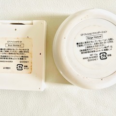 ウイッチズポーチ　ラプンツェル　ファンデーションとアイシャドウの画像