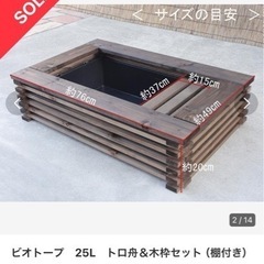 お洒落なビオトープ