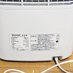 【動作確認済】シャープ 衣類乾燥除湿機 CV-G71-W [木造9畳まで /鉄筋18畳まで /コンプレッサー方式]の画像