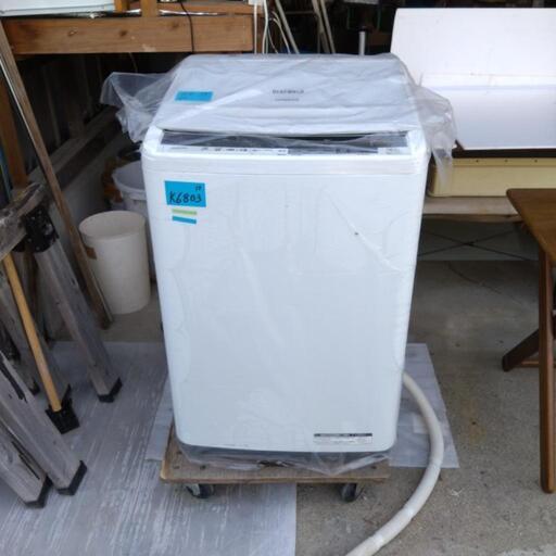 日立洗濯機8kg