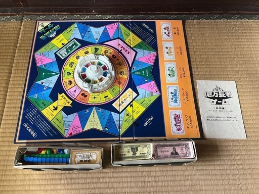 【GO-88】億万長者 日本特急旅行 デルタックス カスタム11 ボードゲーム レトロ 当時物 昭和レトロ GO-88】億万長者 日本特急旅行 デルタックス カスタム11 ボードゲーム