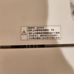 洗濯機の画像