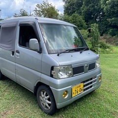 日産クリッパー　車中泊仕様　車検付