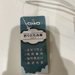 人気商品　ブラック UVカット 晴雨兼用　折りたたみ 日傘　ワンタッチ　自動開閉　卸します　転売OKの画像