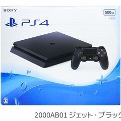 Playstation4 ②【受け取り待ち】