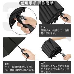 人気商品　ブラック UVカット 晴雨兼用　折りたたみ 日傘　ワンタッチ　自動開閉　卸します　転売OKの画像