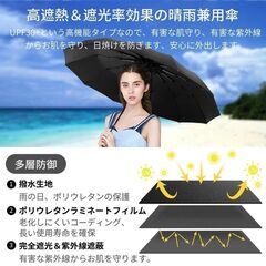 人気商品　ブラック UVカット 晴雨兼用　折りたたみ 日傘　ワンタッチ　自動開閉　卸します　転売OKの画像