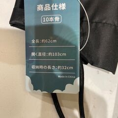 人気商品　ブラック UVカット 晴雨兼用　折りたたみ 日傘　ワンタッチ　自動開閉　卸します　転売OKの画像